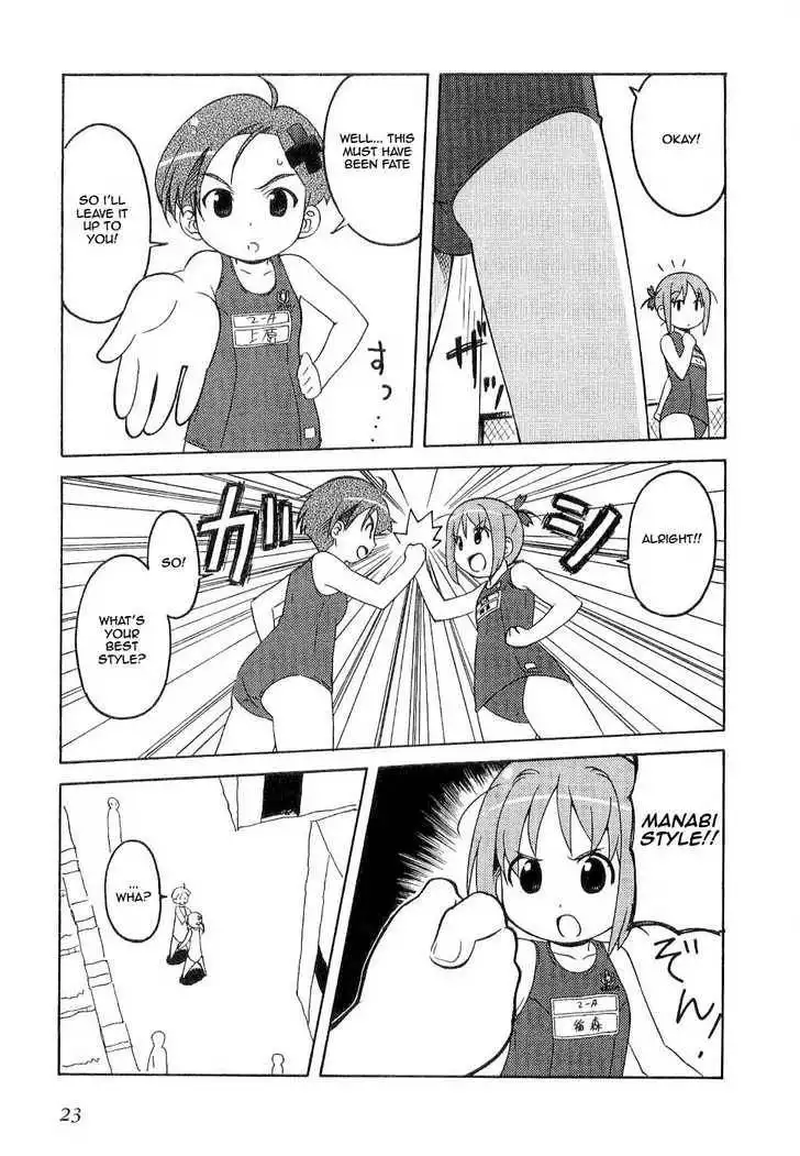 Manabi Straight! Chapter 1 27